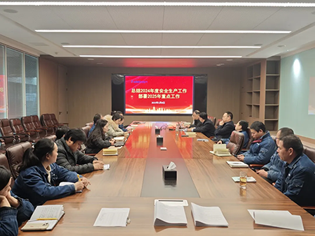 索凌电气年度安全工作会议：压实责任，护航发展
